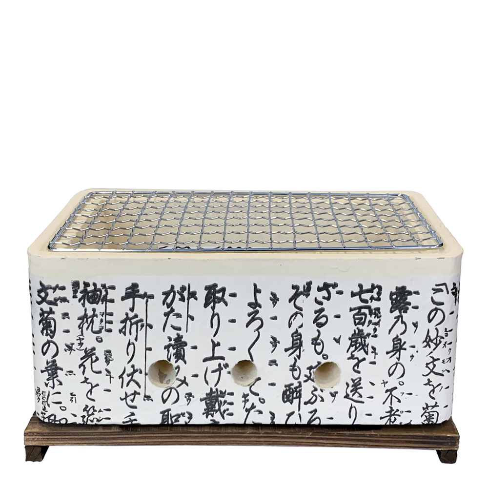 Satake Hibachi Japansk Grill 25×15 cm